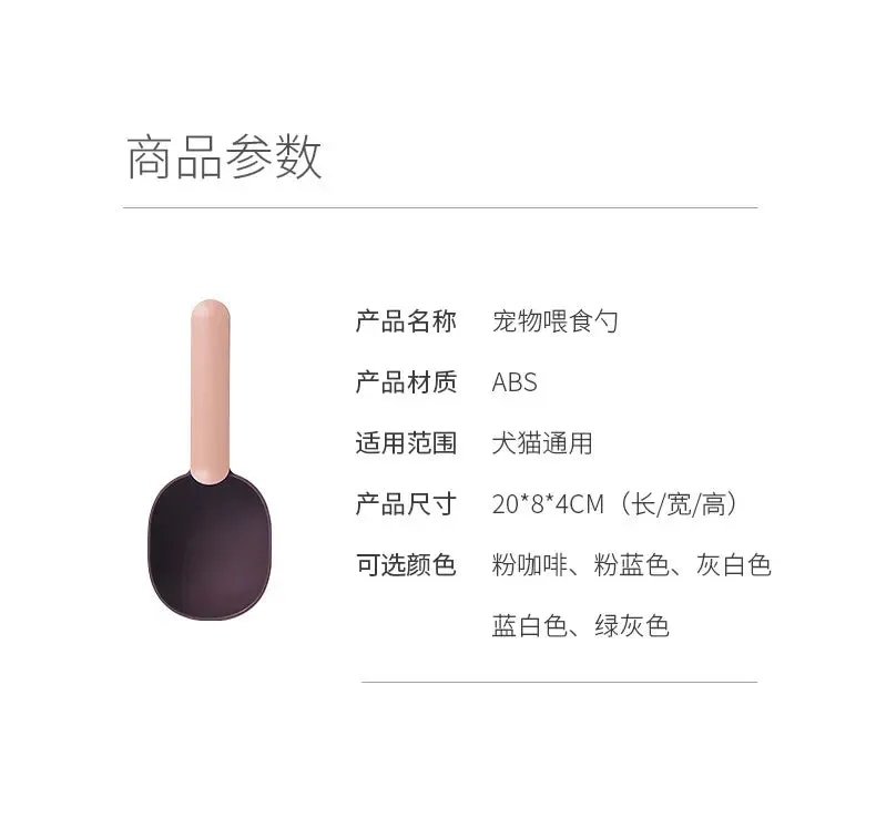 Multi-Functional Pet Food Scoop and Bag Clip